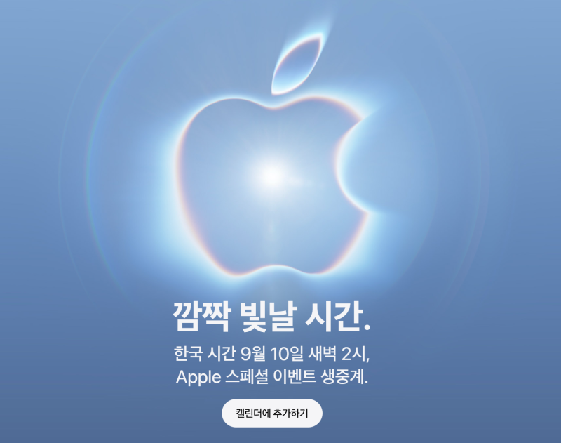 아이폰18 프로 미국 직구 5년 만에 미국 애플 공홈 사전예약 도전 #1