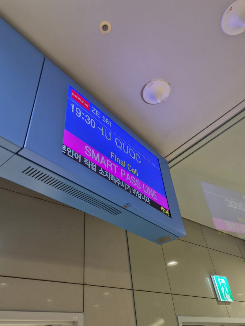 푸꾸옥 여행 공항 그랩사기꾼 만나 돈잃은 후기 -7만원