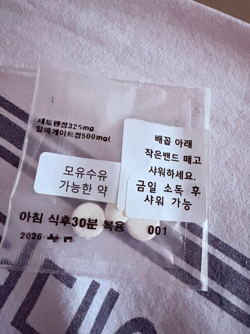 순천 현대 여성 병원 제왕절개 4일차