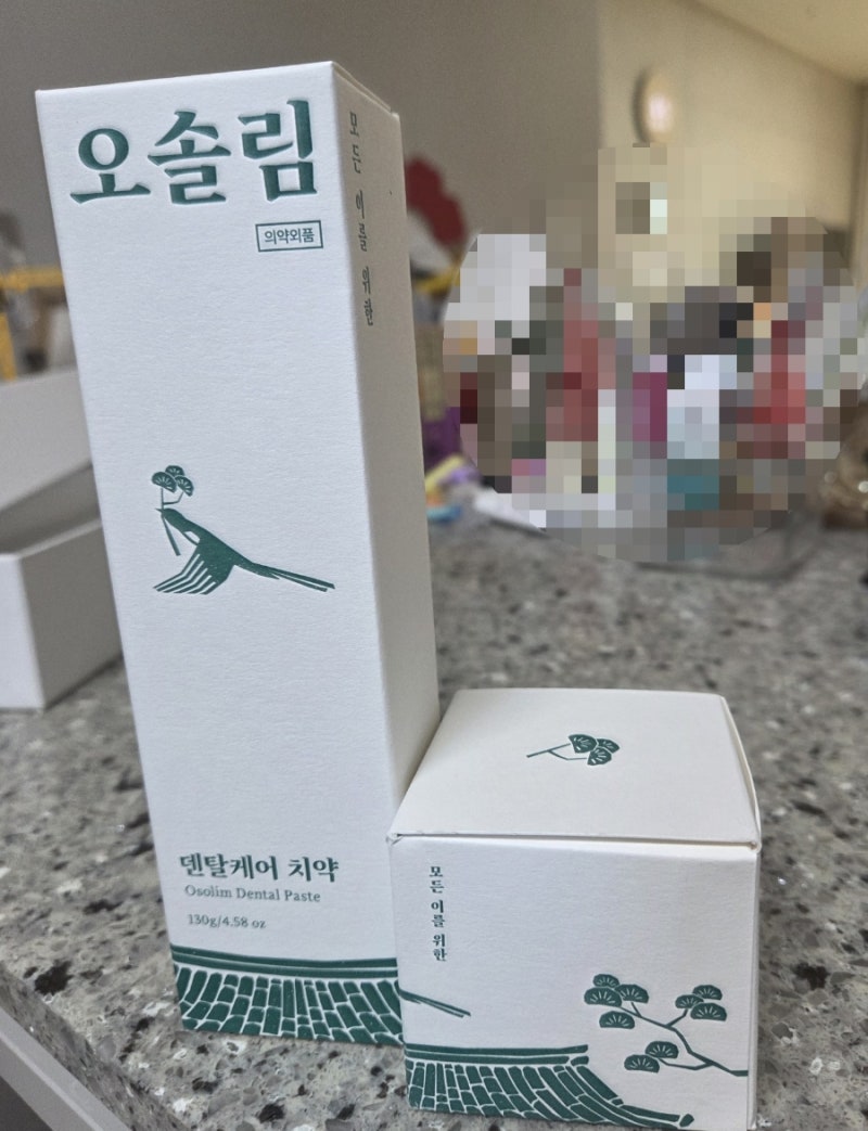 오솔림 잇몸염증치약추천 잇몸이 부었을때 사용해 본 솔직 후기