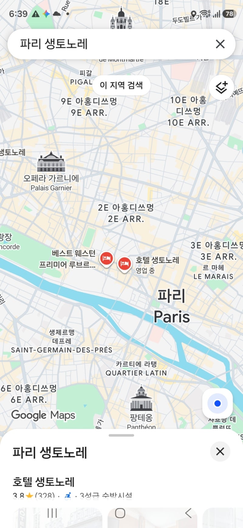 엑스니힐로