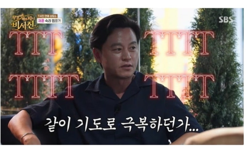 이서진, 재혼 앞둔 서인영에게... "극복하든가 헤어지든가" (비서진)