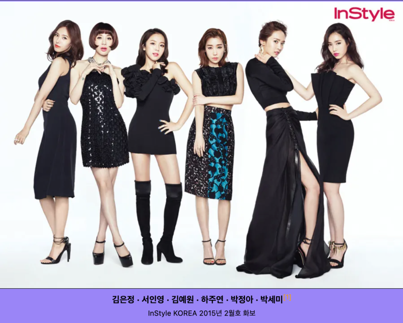 쥬얼리 멤버 변천사 변화와 이름 총정리
