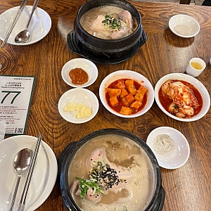 종로 맛집 추천｜서울 여행 왔다면 꼭 가봐야 할 토속촌 삼계탕, 외국인에게도 추천하는 서....