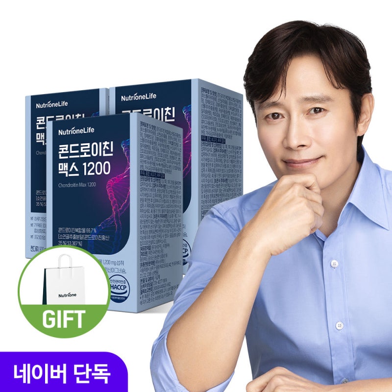 뉴트리원 콘드로이친 맥스 1200, 소연골 유래와 3박스 가격 쉽게 보기
