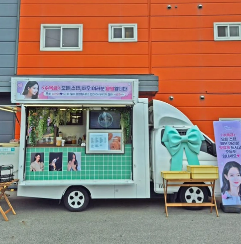 “10년 연애 끝에 결혼했더니” 신민아 촬영장에 김우빈 가족이 보낸 것