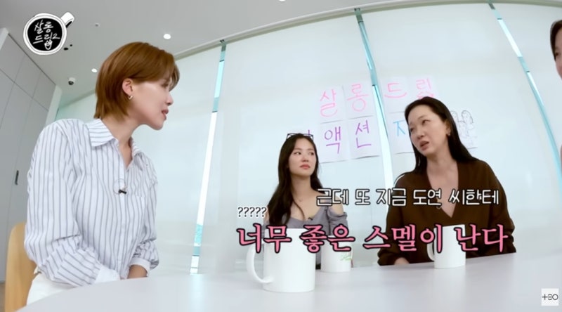 장도연 핸드크림 정체부터 가을 퍼퓸 핸드크림 추천 솔리튜드 베티버 헉슬리 모로칸가드너 ....