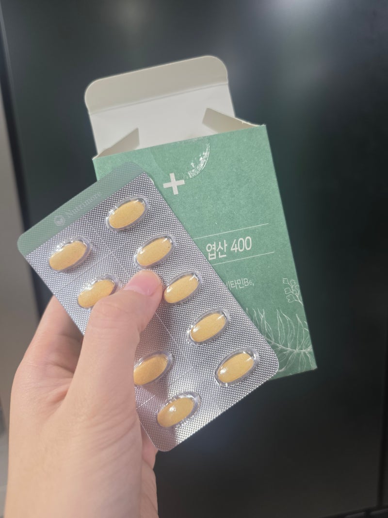 임신 초기 엽산 용량 400? 800? 임신 확인 후 꼭 알아야 할 엽산 복용 가이드