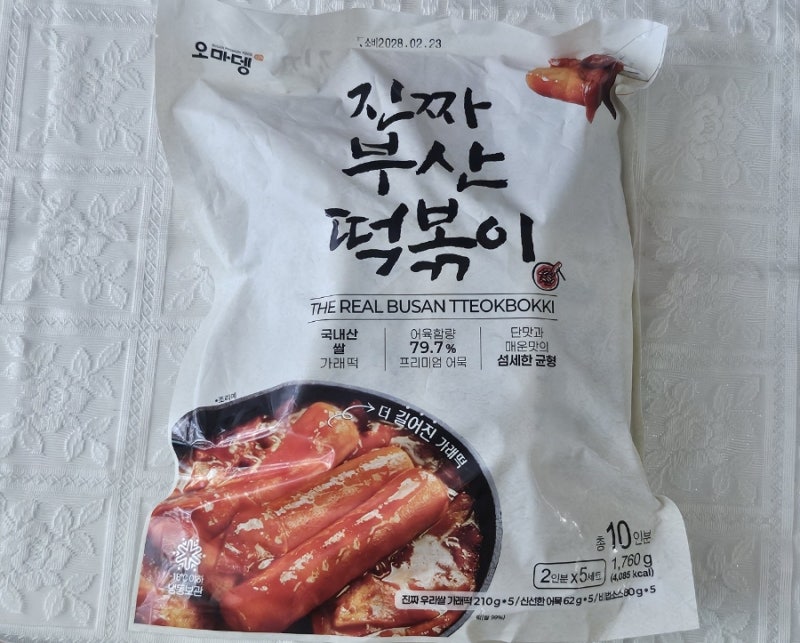 코스트코 진짜 부산 떡볶이 가격 맛 후기 생각보다 맛있어서 재구매 예정