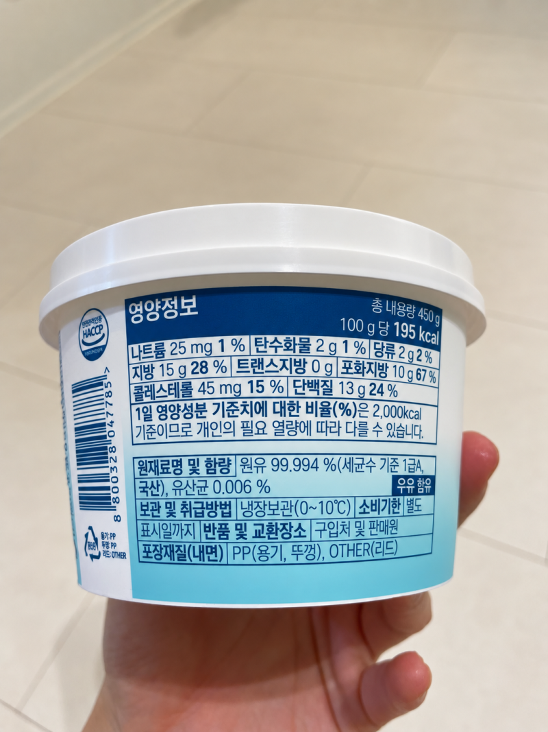 그릭요거트 영양성분 전격 비교 17개 제품 칼로리 단백질 당류 지방