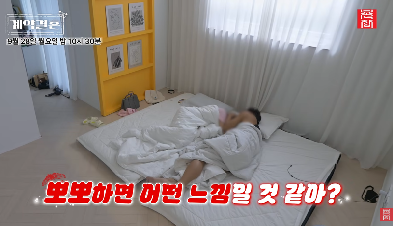 나솔"계약결혼" 나솔 남규홍 PD 또 일냈네... 출연진 공개 대박!ㅎㄷㄷ