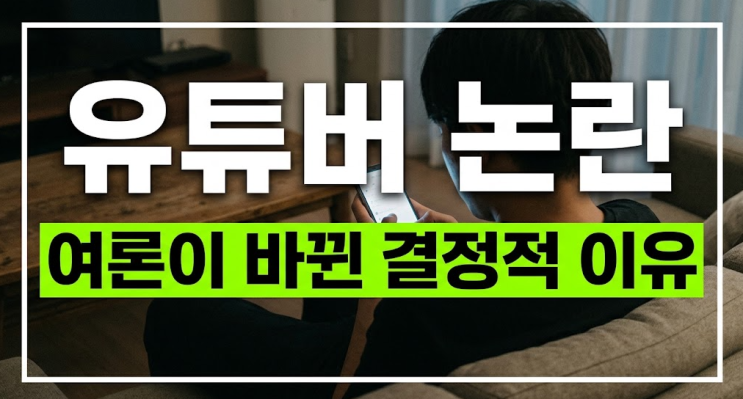 "100만 유튜버가 어쩌다 94만까지…" <b>박위</b> 채널 '위라클' 구독자 급감 ....