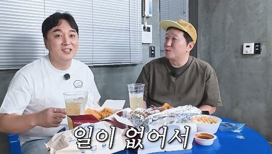 결국 "네 밑이 됐다"…정형돈이 10년 만에 털어놓은 그 한마디