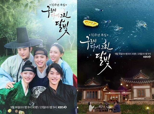 박보검 김유정 10년 만에 재회, 드라마 출연작 총정리