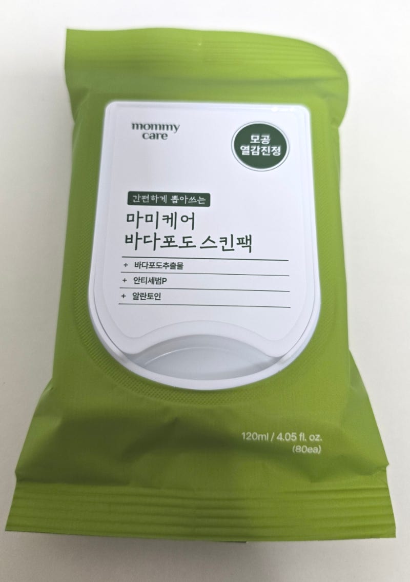 다이소 화장품 김정문 알로에, 바다포도팩 후기