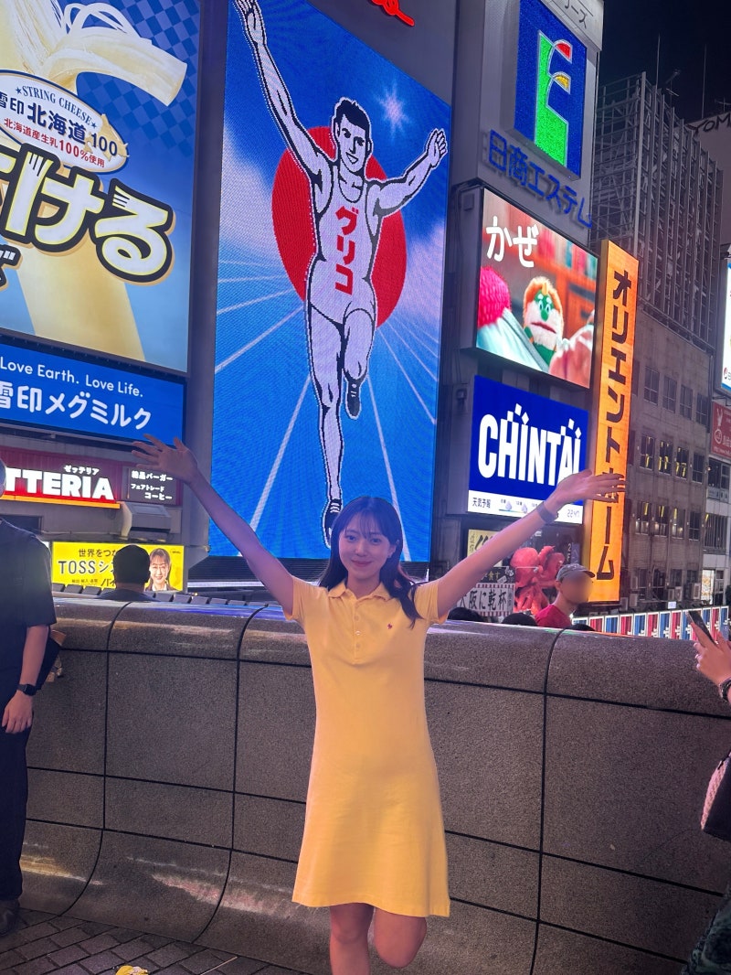 오사카 여행