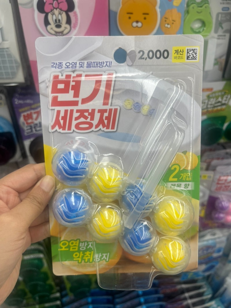 다이소 변기세정제 2,000원짜리 써봤는데 생각보다 괜찮네?