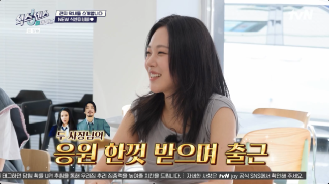 식스센스 미미 하차, 비비 합류 윤미래♥타이거JK도 적극 추천