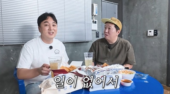 "일이 없어서 게임을 하는 거" 정형돈이 10년 만에 털어놓은 그날의 진짜 이유