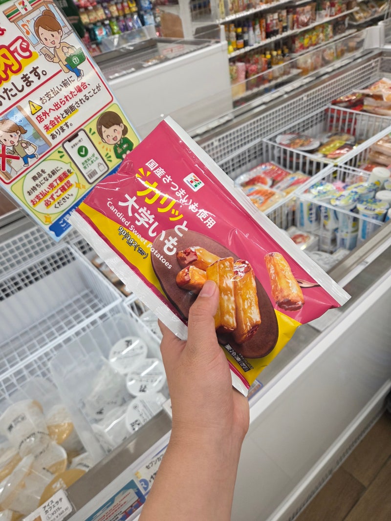 일본 세븐일레븐 고구마맛탕 후쿠오카 공항에서 한국으로 가져오기