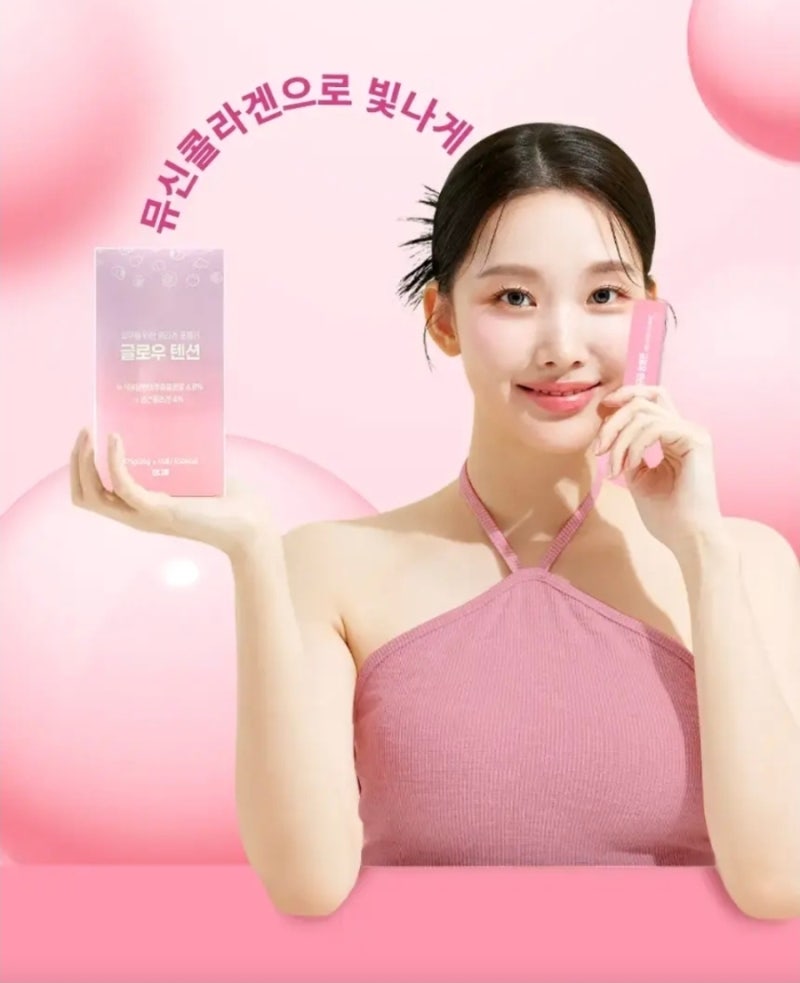 피부 속부터 채우는 탄력 광채! 한스라벨르 글로우 텐션 뮤신 콜라겐