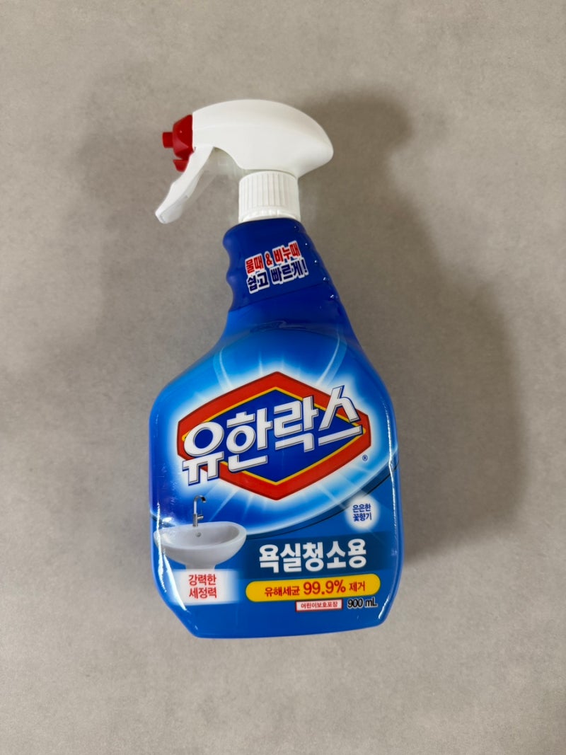유한락스 욕실청소용 900ml, 욕실청소 귀찮을 때 찾게 되는 청소템