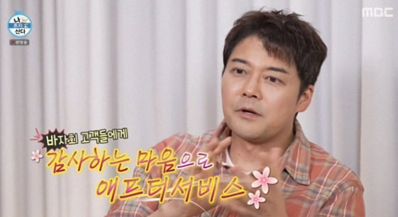 전현무 SBS 아시안게임 스포츠 중계 캐스터 도전과 나고야 갈고야 소식