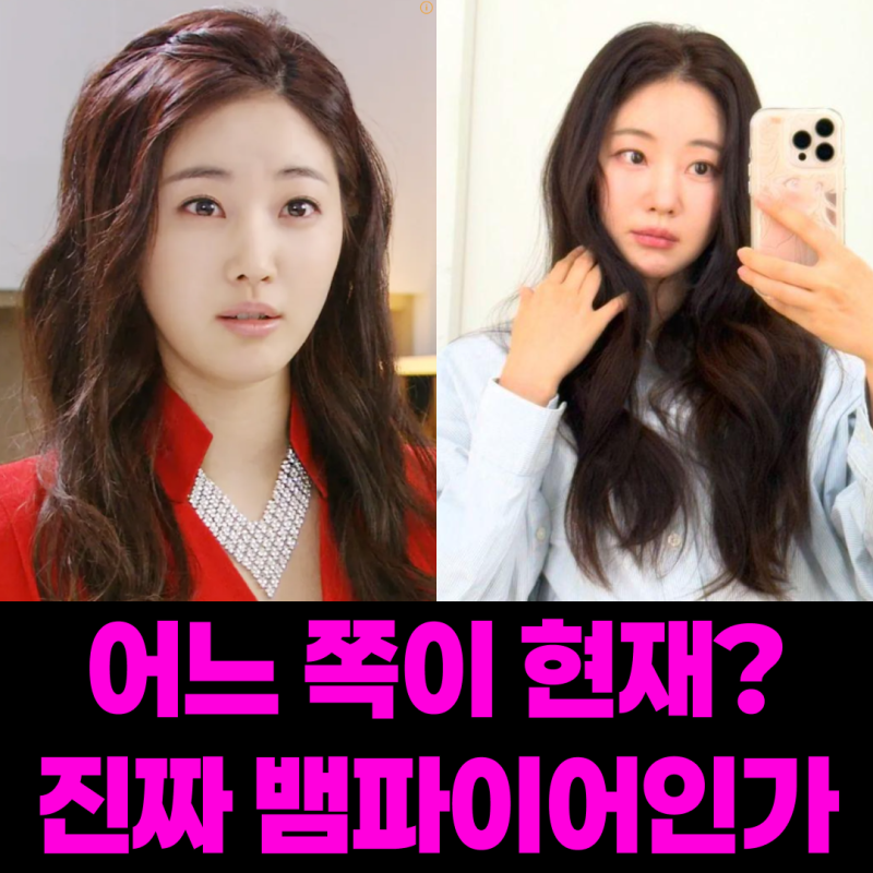 진짜 뱀파이어 아냐? 48세 김사랑 뉴욕 근황…15년 전과 비교했더니