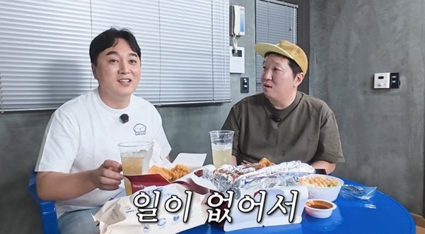 "일 없어서 게임한다" 정형돈이 10년 만에 털어놓은 충격 진실