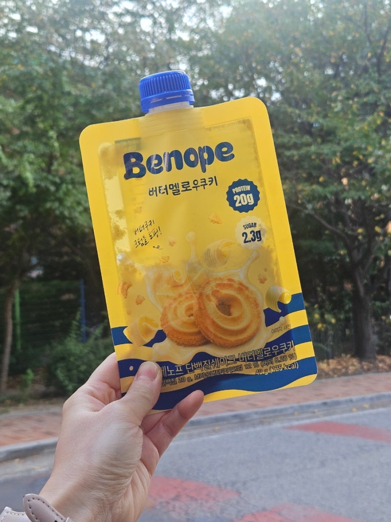 gs25 단백질쉐이크 추천 베노프 버터멜로우쿠키 버터쿠키맛 그자체네