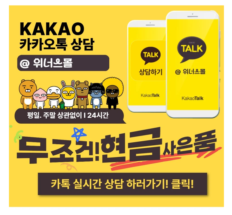 세스코 향기컨설팅 에어퍼퓸 200 에어제닉