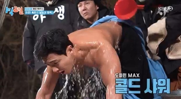 1박2일 256회 후기｜영하 6도 이준 계곡물 등목, 해피 혹한스 삼겹살 먹방