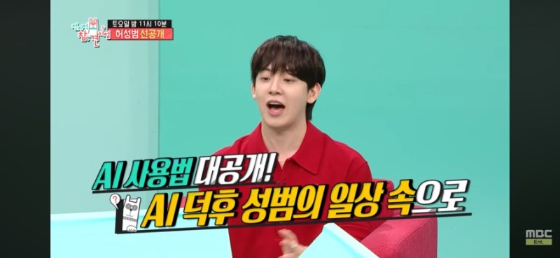 허성범 누구? 카이스트 AI 연구원 누나 의사 국세청 집안까지 화제