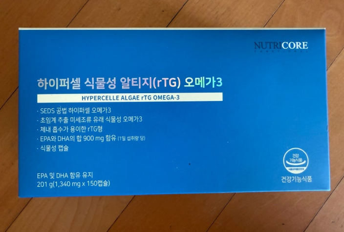 식물성 알티지 오메가3란? 뉴트리코어 하이퍼셀 원료와 선택 기준