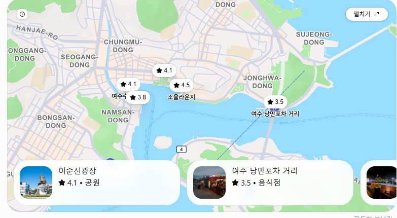 여수 1박2일 혼자여행｜밤바다 불꽃놀이 보고 혼술까지, 혼자 가기 좋은 코스