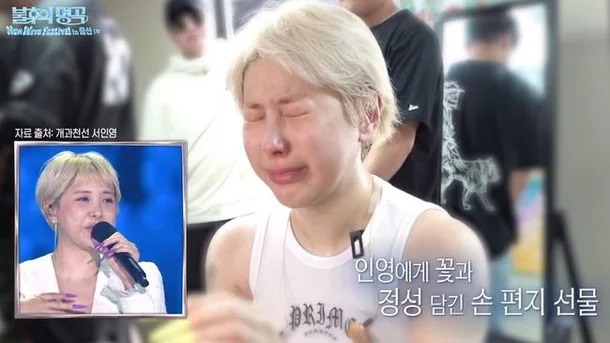 서인영, 다영과 15살 나이차 고백 "고모라 불러도 된다" 불후의 명곡 감동 무대