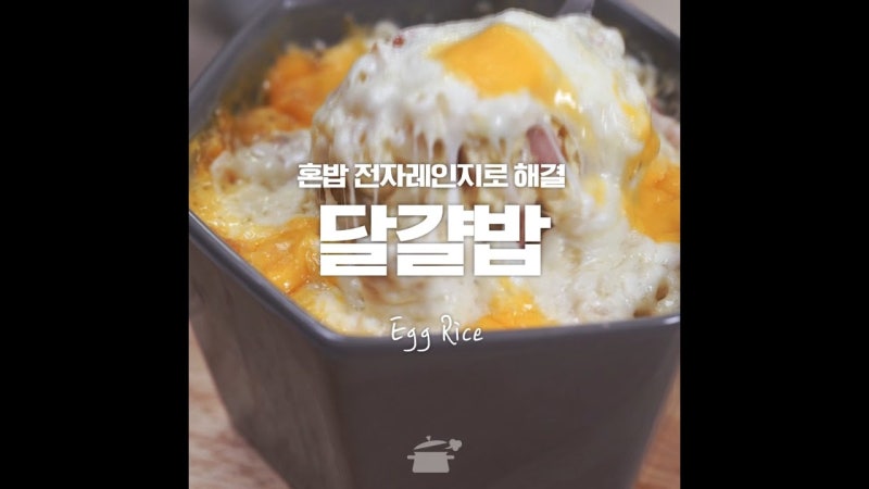 돼지고기 김치찜 만드는법, 김치로 고기를 덮는 백종원 영상 속 레시피 정리