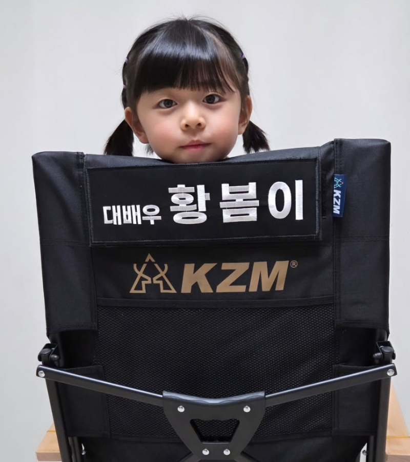 유부녀 킬러 황봄이 “공효진 딸 권율 누구?” 귀염둥이 아역 배우 프로필
