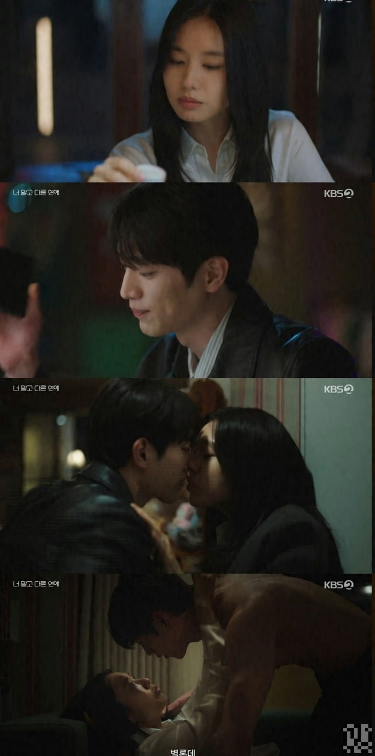 서강준, 10년 만에 프러포즈 앞두고 결국…상대가 던진 한마디의 정체