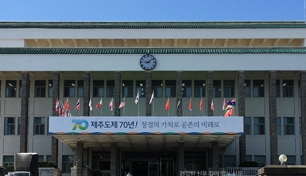 제주 추석 민생지원금 4차 신청방법 찾아봤더니, 다른 지역과 결과가 달랐다