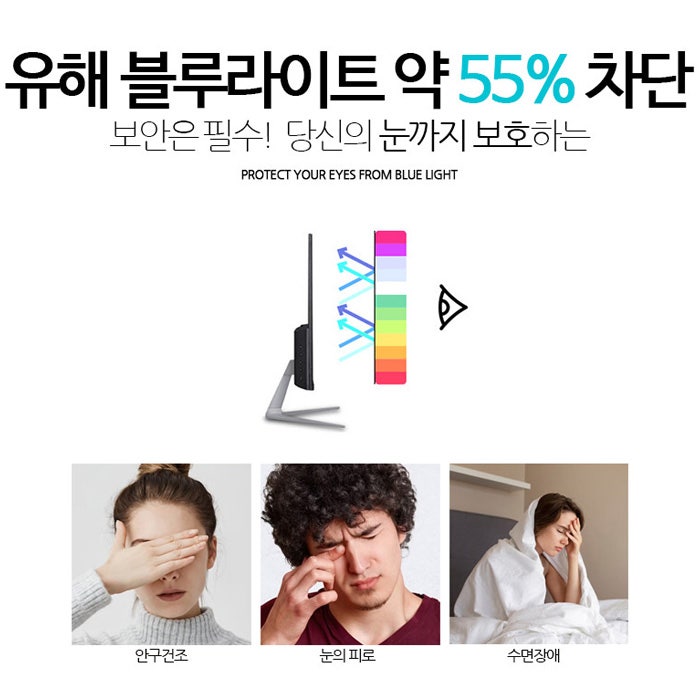 사생활 보호 끝판왕! 이젠뷰 27인치 모니터필름 N개월 써보니 왜 진작 안 샀을까?