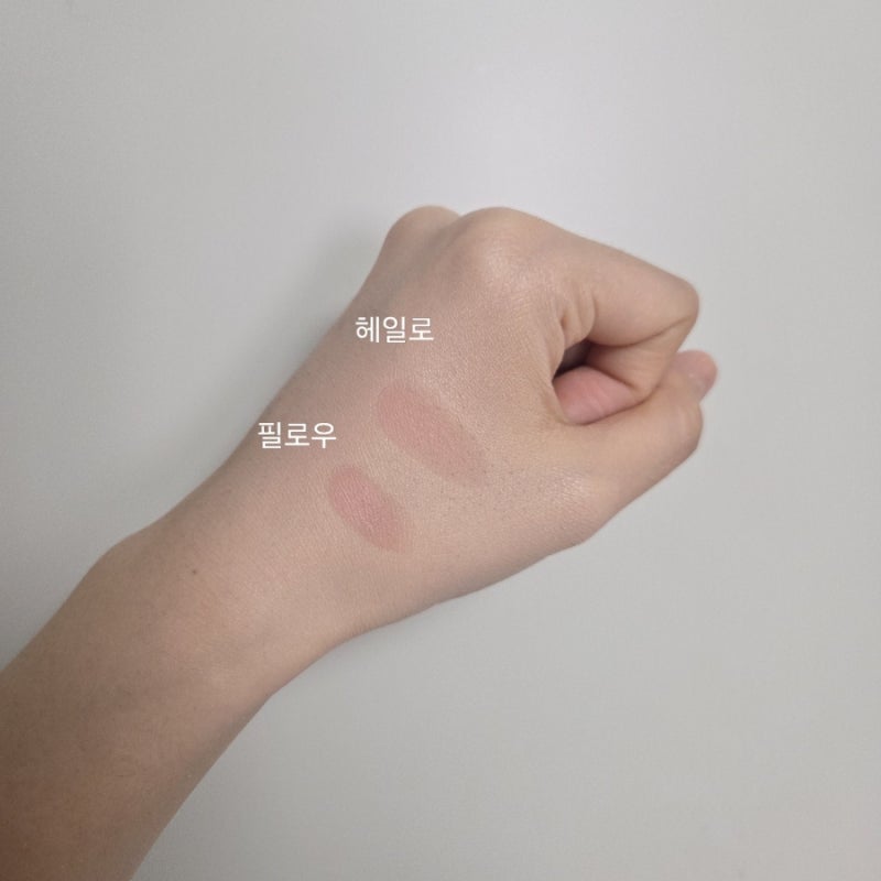 네이밍 블러셔 추천, 헤일로&필로우 색상 비교 솔직 후기