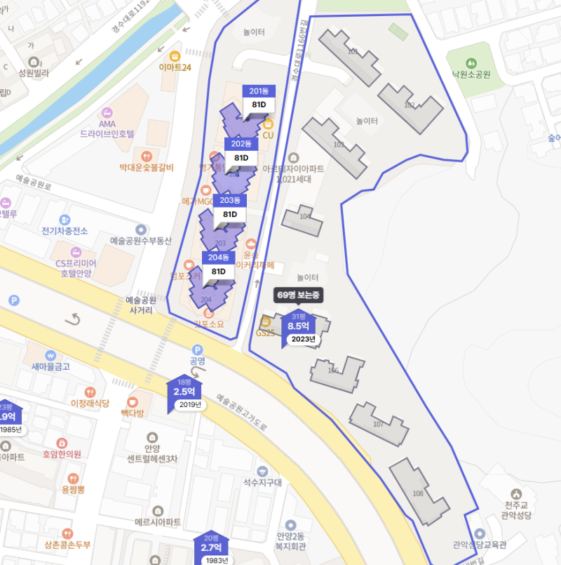 [시세] 안양 만안구 8억대 아파트 분석 (아르테자이vs두산위브아티움vs씨엘포레, 삼성래미안vs....