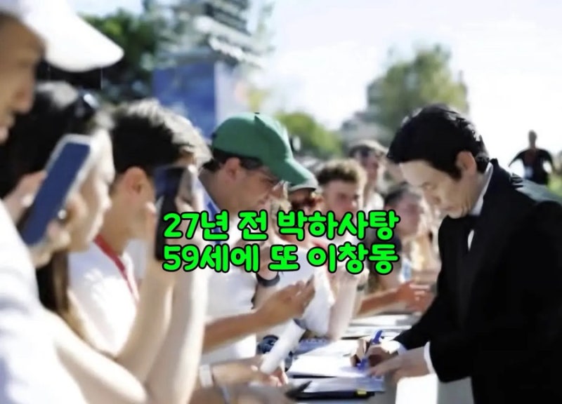 59세 설경구 또 "이창동"이었다 "가능한 사랑" 보기 전 프로필 필모그래피 보니