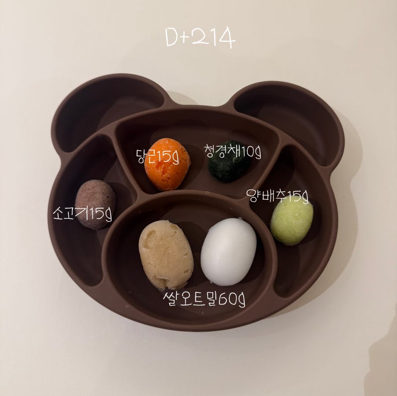 7개월 중기이유식 1주차ㅣ베이스 입자감 늘리기