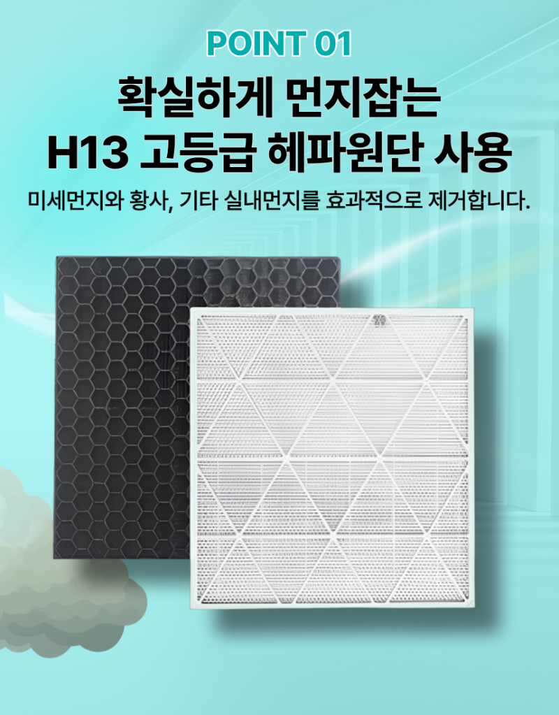 삼성 큐브 공기청정기 필터 AX100N9080WD 사용후기