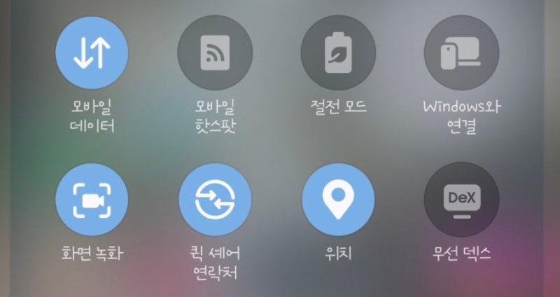 갤럭시 화면 녹화 기본 기능으로 하는 법