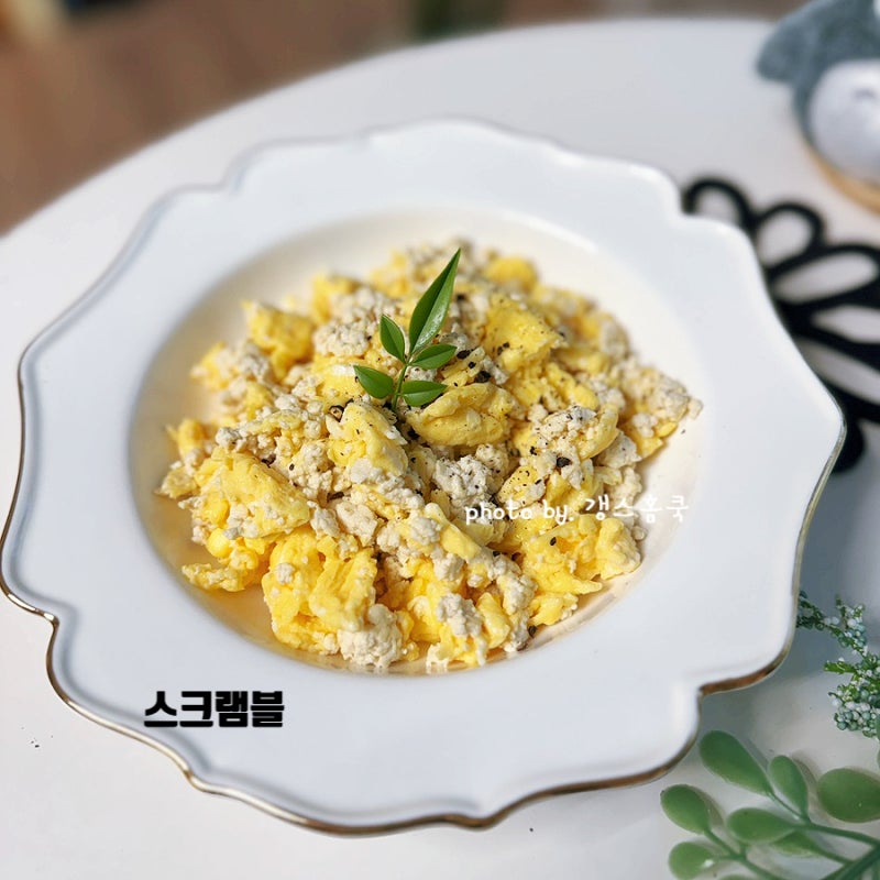 밥 대신 든든한! 스크램블에그 만들기 7분 컷 다이어트 두부 요리 레시피