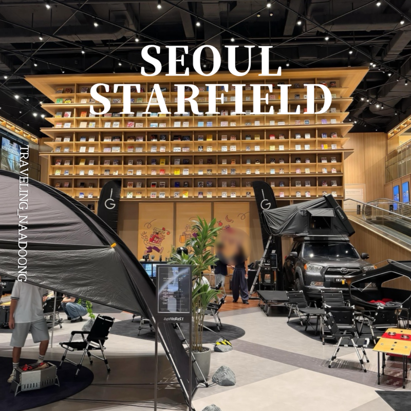 월계 스타필드 마켓 이마트 리뉴얼 된 후기  먹거리 및 구경거리