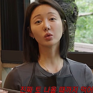 한그루 18kg 감량, 41kg까지 갔다가 "원하던 모습 아냐"